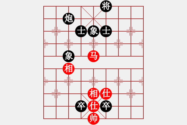 象棋棋譜圖片：劍之光(9段)-和-天山中神通(9段) - 步數(shù)：210 