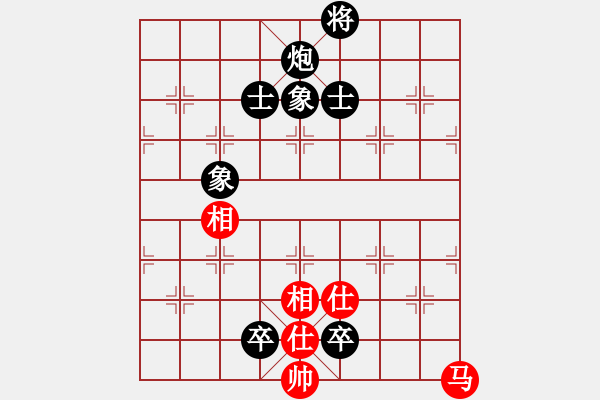 象棋棋譜圖片：劍之光(9段)-和-天山中神通(9段) - 步數(shù)：220 