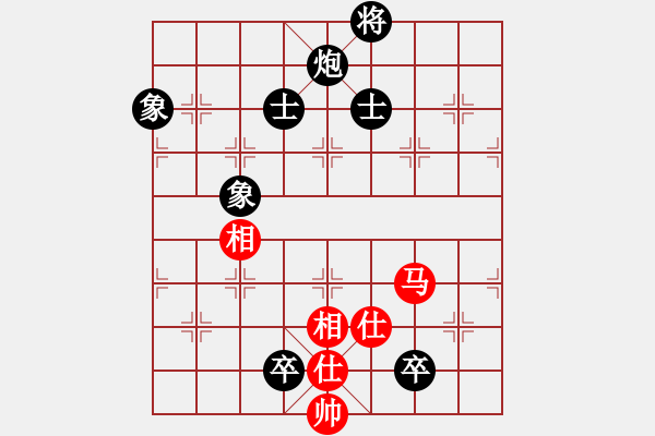 象棋棋譜圖片：劍之光(9段)-和-天山中神通(9段) - 步數(shù)：230 