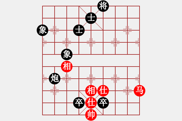 象棋棋譜圖片：劍之光(9段)-和-天山中神通(9段) - 步數(shù)：240 