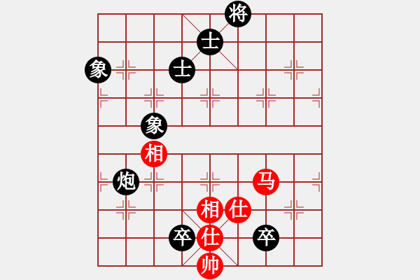 象棋棋譜圖片：劍之光(9段)-和-天山中神通(9段) - 步數(shù)：250 