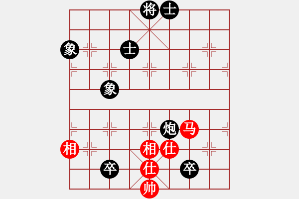 象棋棋譜圖片：劍之光(9段)-和-天山中神通(9段) - 步數(shù)：260 