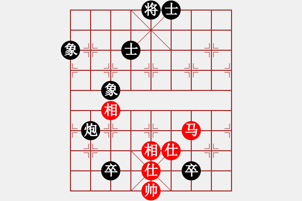 象棋棋譜圖片：劍之光(9段)-和-天山中神通(9段) - 步數(shù)：270 