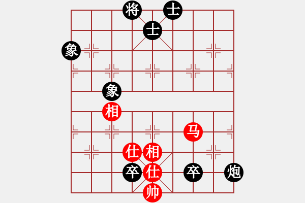 象棋棋譜圖片：劍之光(9段)-和-天山中神通(9段) - 步數(shù)：290 