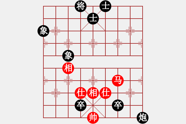 象棋棋譜圖片：劍之光(9段)-和-天山中神通(9段) - 步數(shù)：300 