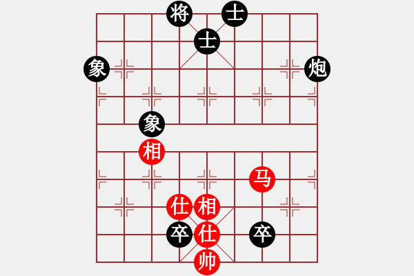 象棋棋譜圖片：劍之光(9段)-和-天山中神通(9段) - 步數(shù)：310 