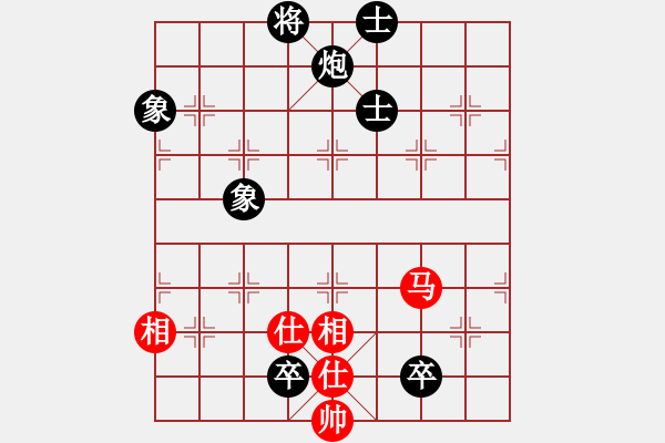 象棋棋譜圖片：劍之光(9段)-和-天山中神通(9段) - 步數(shù)：320 