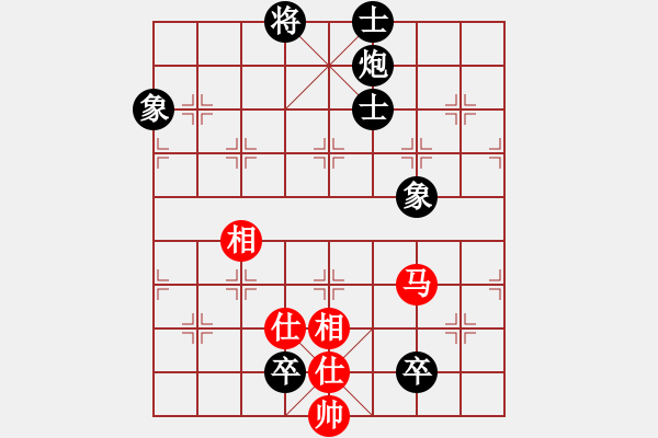 象棋棋譜圖片：劍之光(9段)-和-天山中神通(9段) - 步數(shù)：330 