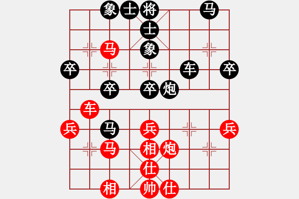 象棋棋譜圖片：劍之光(9段)-和-天山中神通(9段) - 步數(shù)：40 