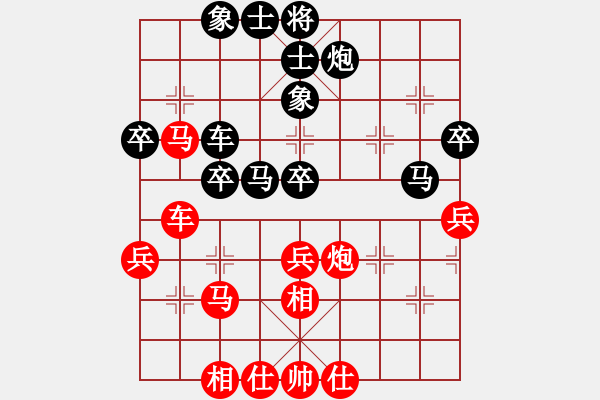 象棋棋譜圖片：劍之光(9段)-和-天山中神通(9段) - 步數(shù)：50 