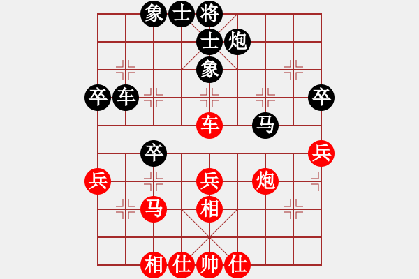 象棋棋譜圖片：劍之光(9段)-和-天山中神通(9段) - 步數(shù)：60 