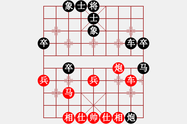 象棋棋譜圖片：劍之光(9段)-和-天山中神通(9段) - 步數(shù)：70 