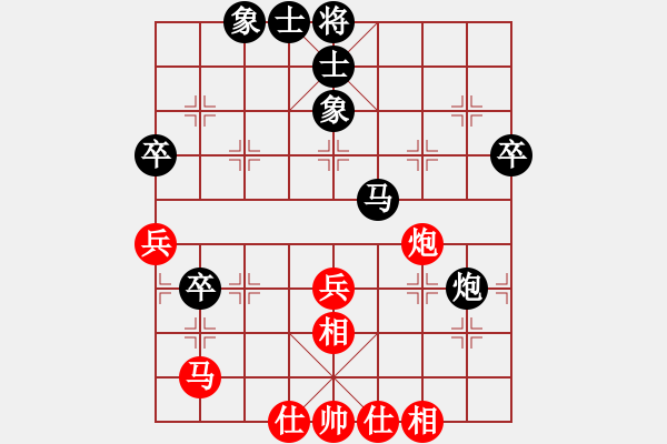 象棋棋譜圖片：劍之光(9段)-和-天山中神通(9段) - 步數(shù)：80 