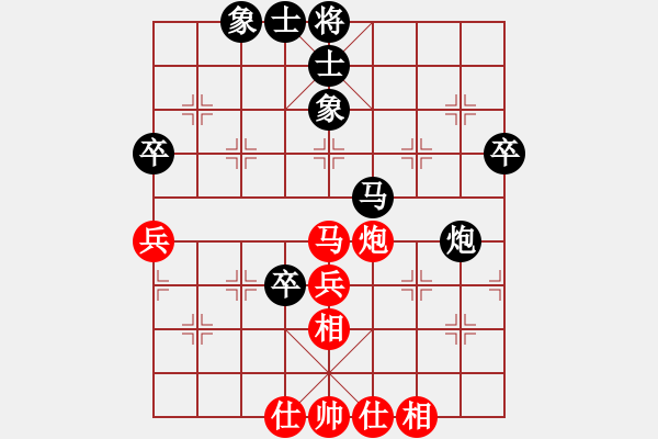 象棋棋譜圖片：劍之光(9段)-和-天山中神通(9段) - 步數(shù)：90 