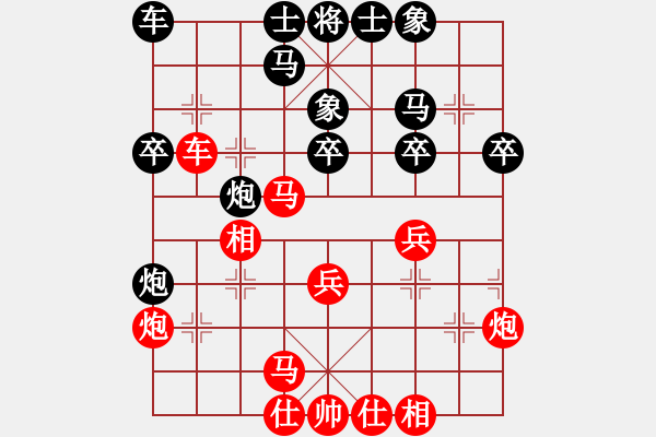 象棋棋谱图片：第11轮 第03台 柳州 黄仕清 先胜 辽宁 苗永鹏 - 步数：29 