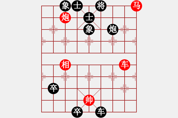 象棋棋譜圖片：飛云叟亮劍(2段)-負(fù)-天兵阿安(3段) - 步數(shù)：110 