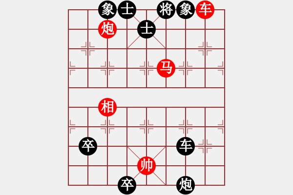 象棋棋譜圖片：飛云叟亮劍(2段)-負(fù)-天兵阿安(3段) - 步數(shù)：120 