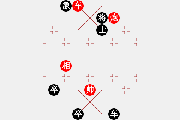 象棋棋譜圖片：飛云叟亮劍(2段)-負(fù)-天兵阿安(3段) - 步數(shù)：130 