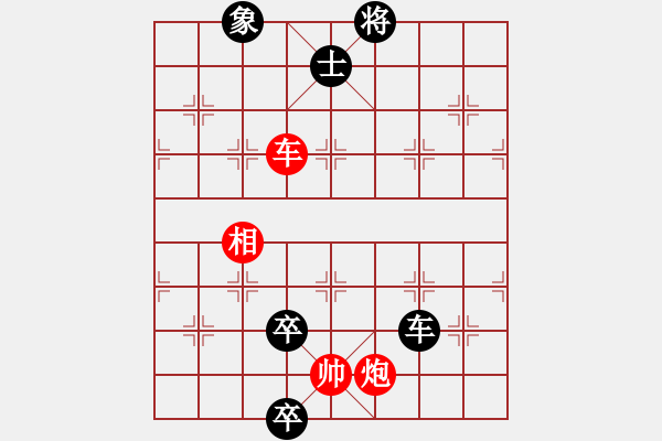 象棋棋譜圖片：飛云叟亮劍(2段)-負(fù)-天兵阿安(3段) - 步數(shù)：140 