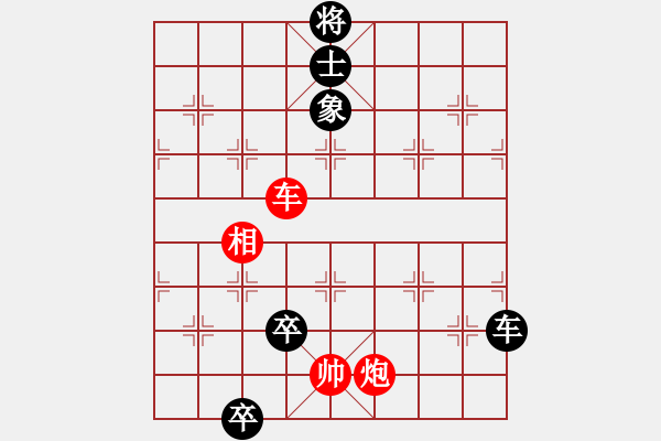 象棋棋譜圖片：飛云叟亮劍(2段)-負(fù)-天兵阿安(3段) - 步數(shù)：150 