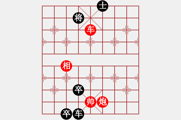 象棋棋譜圖片：飛云叟亮劍(2段)-負(fù)-天兵阿安(3段) - 步數(shù)：160 