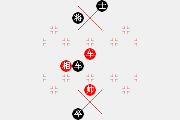 象棋棋譜圖片：飛云叟亮劍(2段)-負(fù)-天兵阿安(3段) - 步數(shù)：170 