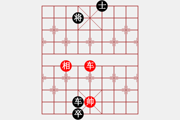 象棋棋譜圖片：飛云叟亮劍(2段)-負(fù)-天兵阿安(3段) - 步數(shù)：180 