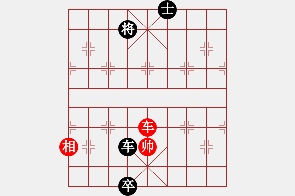 象棋棋譜圖片：飛云叟亮劍(2段)-負(fù)-天兵阿安(3段) - 步數(shù)：190 