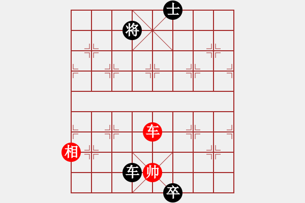 象棋棋譜圖片：飛云叟亮劍(2段)-負(fù)-天兵阿安(3段) - 步數(shù)：200 