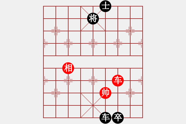 象棋棋譜圖片：飛云叟亮劍(2段)-負(fù)-天兵阿安(3段) - 步數(shù)：210 