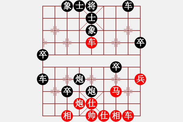 象棋棋譜圖片：飛云叟亮劍(2段)-負(fù)-天兵阿安(3段) - 步數(shù)：50 