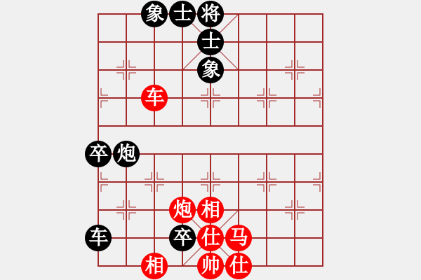 象棋棋譜圖片：飛云叟亮劍(2段)-負(fù)-天兵阿安(3段) - 步數(shù)：70 