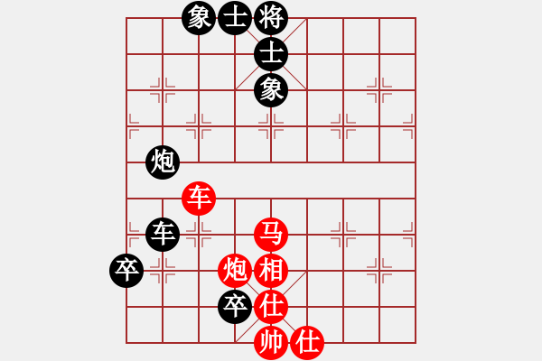 象棋棋譜圖片：飛云叟亮劍(2段)-負(fù)-天兵阿安(3段) - 步數(shù)：80 