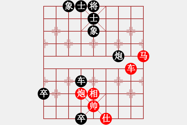 象棋棋譜圖片：飛云叟亮劍(2段)-負(fù)-天兵阿安(3段) - 步數(shù)：90 