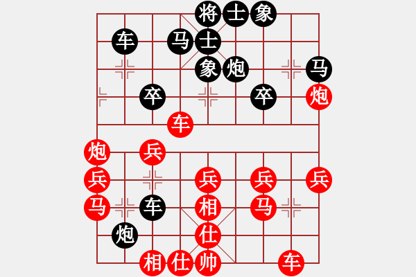 象棋棋譜圖片：趙攀偉 先勝 鄒勇 - 步數(shù)：30 