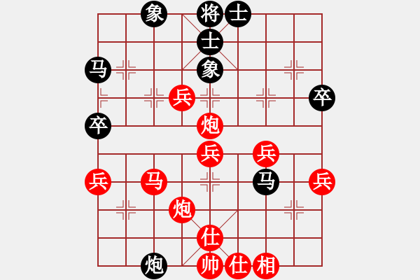 象棋棋譜圖片：‖棋家軍‖[474177218] -VS- 青山依舊在[1139200532] - 步數(shù)：50 