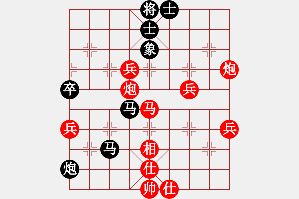 象棋棋譜圖片：‖棋家軍‖[474177218] -VS- 青山依舊在[1139200532] - 步數(shù)：70 