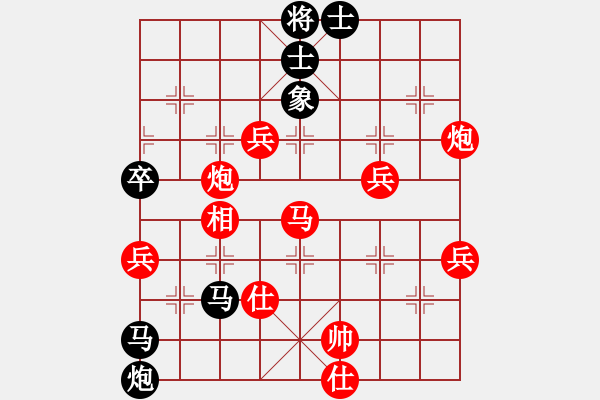 象棋棋譜圖片：‖棋家軍‖[474177218] -VS- 青山依舊在[1139200532] - 步數(shù)：80 