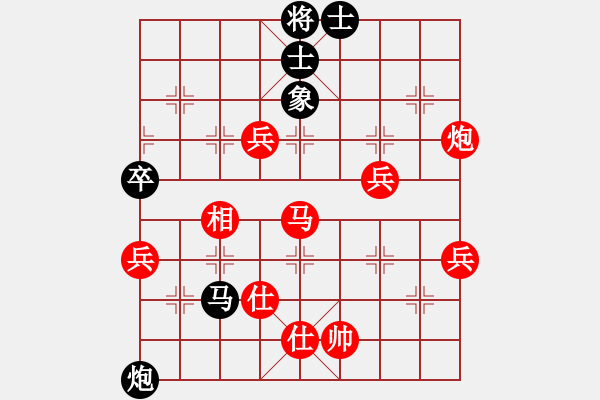 象棋棋譜圖片：‖棋家軍‖[474177218] -VS- 青山依舊在[1139200532] - 步數(shù)：83 