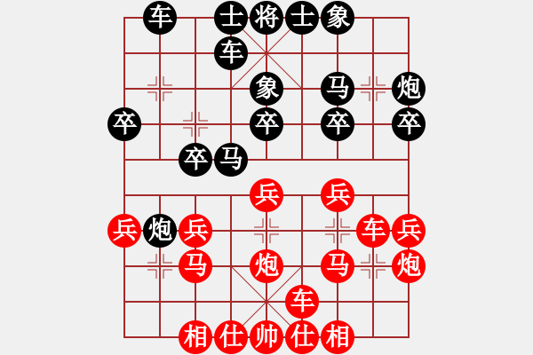 象棋棋譜圖片：安順大俠(月將)-和-快樂風(fēng)神(8段) - 步數(shù)：20 