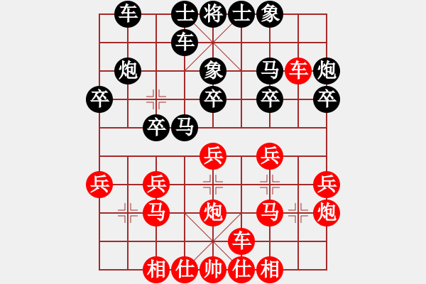 象棋棋譜圖片：安順大俠(月將)-和-快樂風(fēng)神(8段) - 步數(shù)：30 