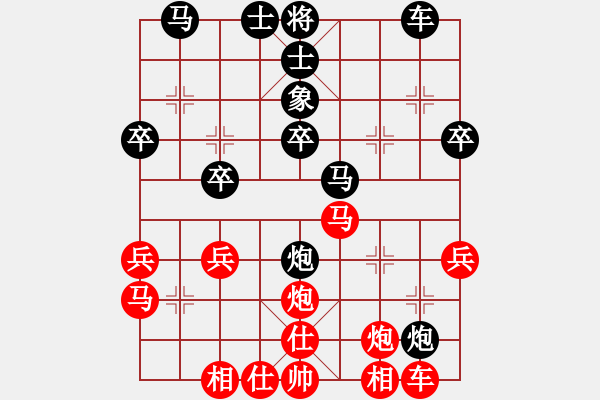 象棋棋譜圖片：紅藍(lán)棋股(天帝)-負(fù)-我信奉耶穌(7段) - 步數(shù)：30 