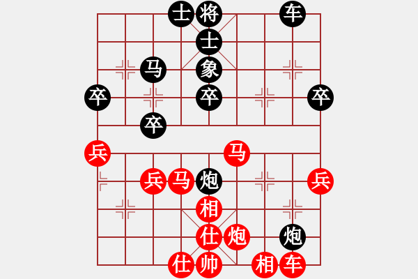 象棋棋譜圖片：紅藍(lán)棋股(天帝)-負(fù)-我信奉耶穌(7段) - 步數(shù)：40 