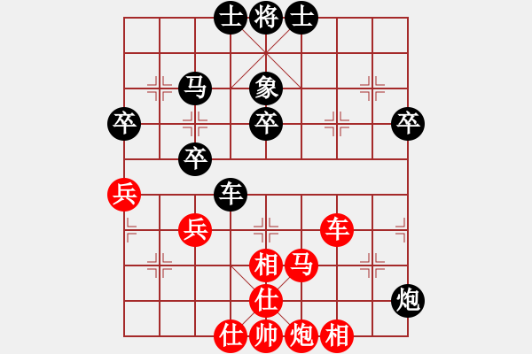 象棋棋譜圖片：紅藍(lán)棋股(天帝)-負(fù)-我信奉耶穌(7段) - 步數(shù)：56 