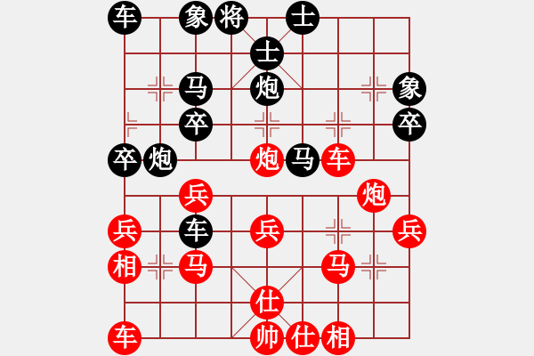 象棋棋譜圖片：紫微天相[376003825] -VS- 大路[419440433] - 步數(shù)：30 