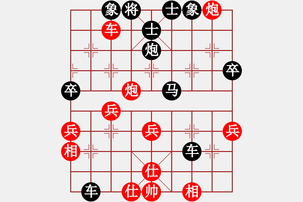 象棋棋譜圖片：紫微天相[376003825] -VS- 大路[419440433] - 步數(shù)：50 