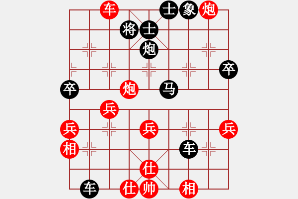 象棋棋譜圖片：紫微天相[376003825] -VS- 大路[419440433] - 步數(shù)：52 