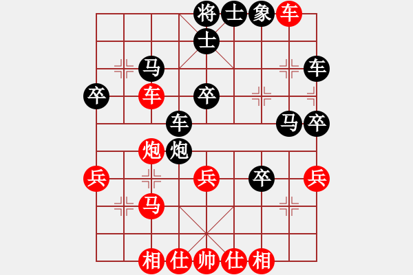 象棋棋譜圖片：2019廣西玉林第8屆大地杯孫昕昊先和楊宗諭12 - 步數(shù)：40 