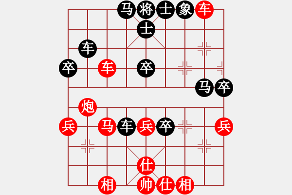 象棋棋譜圖片：2019廣西玉林第8屆大地杯孫昕昊先和楊宗諭12 - 步數(shù)：50 