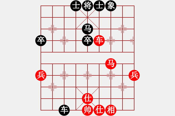 象棋棋譜圖片：2019廣西玉林第8屆大地杯孫昕昊先和楊宗諭12 - 步數(shù)：70 